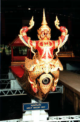 Thailand: Royal Barge